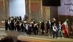  در روز نخست بازی‌های کشورهای اسلامی نتایج ورزشکاران ایران