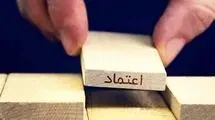 اصلاحات سیاسی؛ پیش‌نیاز اصلاحات اقتصادی