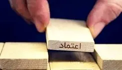 اصلاحات سیاسی؛ پیش‌نیاز اصلاحات اقتصادی