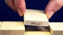 اصلاحات سیاسی؛ پیش‌نیاز اصلاحات اقتصادی