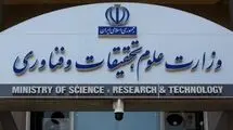 امتحانات دانشگاه‌های جنوب کشور به‌صورت مجازی برگزار می‌شود
