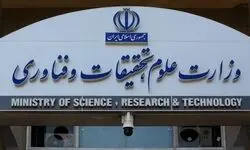 درخواست توقف طرح جدید تغذیه وزارت علوم ۱۴۰۵