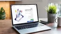 واریز ۶.۹ میلیارد تومان سود به حساب بیش از ۲ میلیون و ۷۰۰ هزار سهامدار