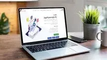 واریز ۶.۹ میلیارد تومان سود به حساب بیش از ۲ میلیون و ۷۰۰ هزار سهامدار