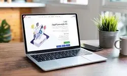 واریز ۶.۹ میلیارد تومان سود به حساب بیش از ۲ میلیون و ۷۰۰ هزار سهامدار