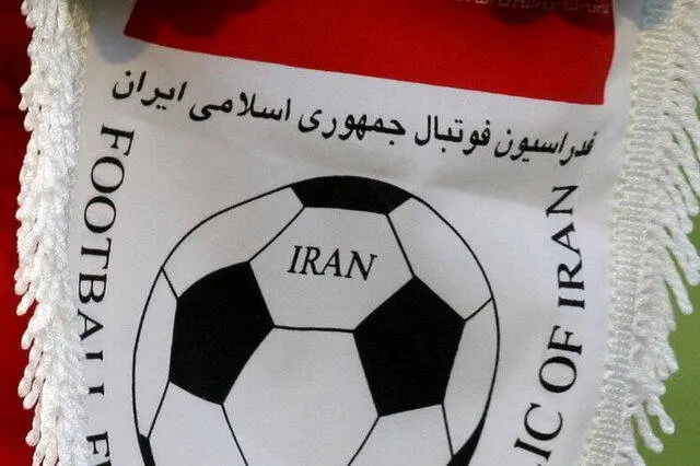 سنگ بزرگ فدراسیون فوتبال
