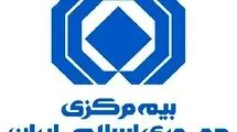 تاکید بر ضرورت اصلاح الگوها و مدل‌های نظارتی موجود بر صنعت بیمه