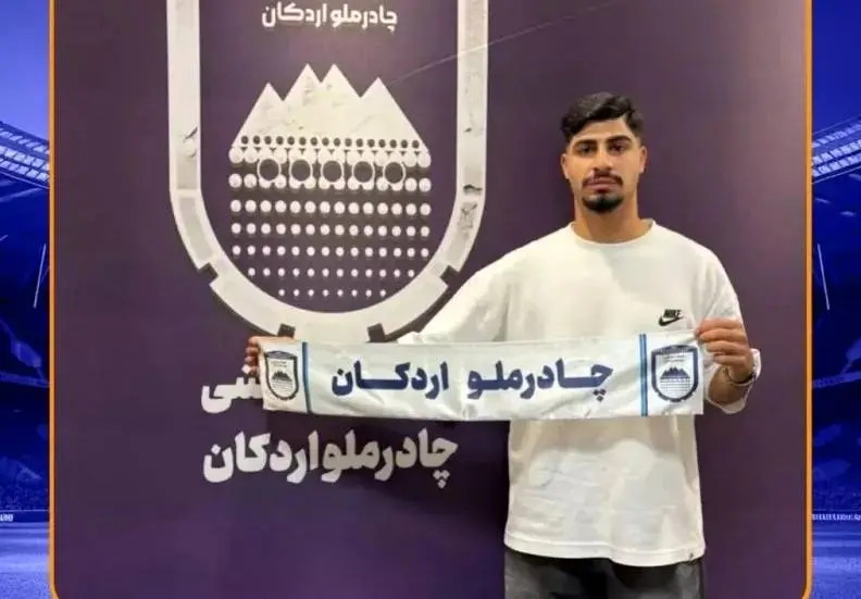 مدافع پیکان به چادرملو پیوست