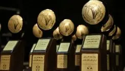 اعضای هیئت علمی جایزه کتاب سال جمهوری اسلامی ایران منصوب شدند