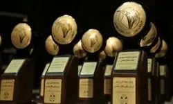 اعضای هیئت علمی جایزه کتاب سال جمهوری اسلامی ایران منصوب شدند