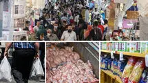 مشکلات جنگ ۱۲ روزه برای کسب‌وکارها چه بود؟