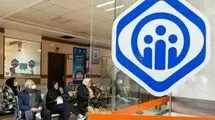 تسویه مطالبات فروردین و اردیبهشت بازنشستگان تأمین اجتماعی