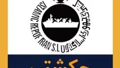 سود سه برابری کشتیرانی نسبت به سال قبل