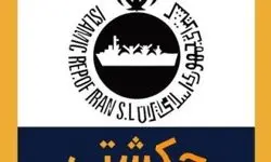 سود سه برابری کشتیرانی نسبت به سال قبل