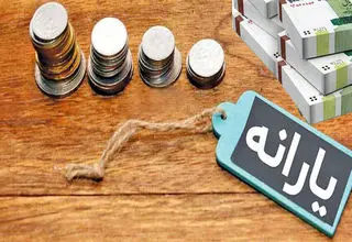 آغاز پایان اقتصاد «حامی پرور»