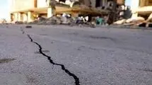 وقوع زلزله شدید در این منطقه