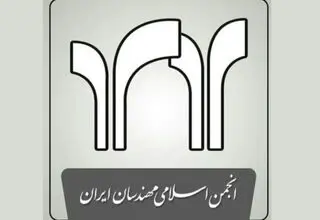هشدار انجمن مهندسان ایران به لاریجانی: زمان آن رسیده که سیاست‌های اشتباه کنار گذاشته شوند