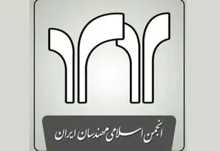 هشدار انجمن مهندسان ایران به لاریجانی: زمان آن رسیده که سیاست‌های اشتباه کنار گذاشته شوند