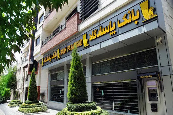تمامی کارتهای بانک پاسارگاد، فعال شدند