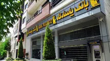 تمامی کارت‌های بانک پاسارگاد، فعال شدند