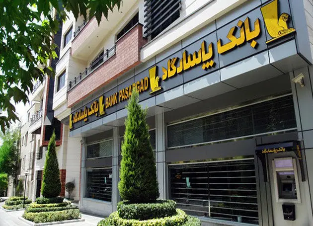 تمامی کارت‌های بانک پاسارگاد، فعال شدند