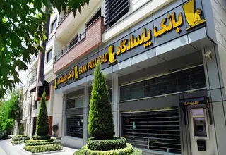تمامی کارت‌های بانک پاسارگاد، فعال شدند
