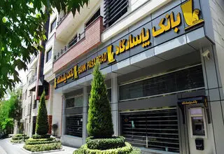 تمامی کارت‌های بانک پاسارگاد، فعال شدند