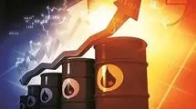 تولید نفت و گاز رسماً متوقف شد! 