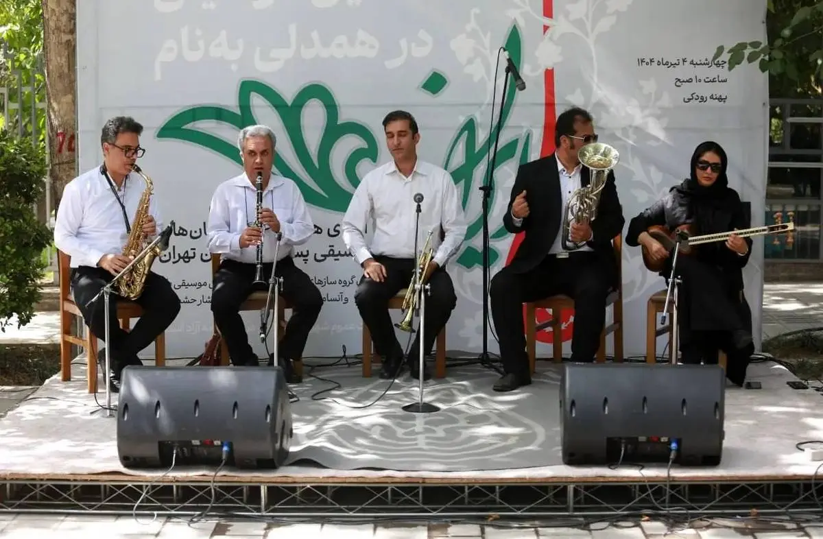 پهنه رودکی میزبان صدای ایران شد