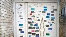 از آزار چشمی تا پیگرد قانونی؛ پایان برچسب‌های بی‌اجازه!