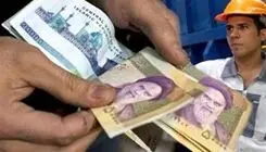 زمان پرداخت عیدی بازنشستگان و کارمندان 