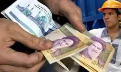 زمان پرداخت عیدی بازنشستگان و کارمندان 