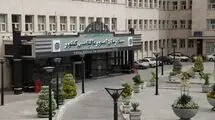 سازمان امور مالیاتی هزینه خرید دارو‌های امحاء شده را می‌پذیرد