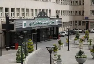 سازمان امور مالیاتی هزینه خرید دارو‌های امحاء شده را می‌پذیرد