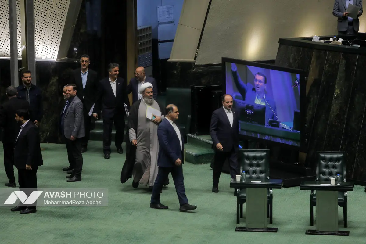 صحن علنی مجلس - ۲۰ آبان