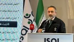 انجام سرمایه‌گذاری سه میلیون یورویی برای راه‌اندازی آزمایشگاه یورو۶