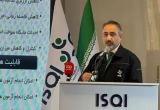 انجام سرمایه‌گذاری سه میلیون یورویی برای راه‌اندازی آزمایشگاه یورو۶