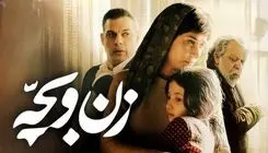 ورود زن و بچه به سینما با پیش فروش میلیاردی