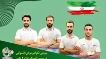 تکواندوکاران اعزامی به المپیک ناشنوایان معرفی شدند
