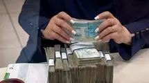 واریزی دولت در روز عید فطر به حساب سرپرستان خانوار