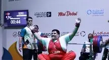 عنایت‌اللهی و اسحاق‌نیا به مدال طلا دست یافتند