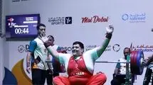 عنایت‌اللهی و اسحاق‌نیا به مدال طلا دست یافتند