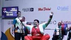 عنایت‌اللهی و اسحاق‌نیا به مدال طلا دست یافتند