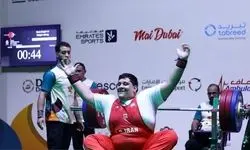 عنایت‌اللهی و اسحاق‌نیا به مدال طلا دست یافتند