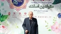 هنرمند پیشکسوت هنرهای سنتی ایران درگذشت