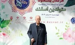 هنرمند پیشکسوت هنرهای سنتی ایران درگذشت