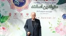 هنرمند پیشکسوت هنرهای سنتی ایران درگذشت