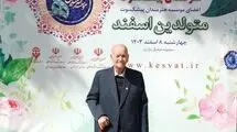 هنرمند پیشکسوت هنرهای سنتی ایران درگذشت