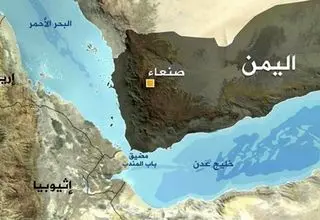  باب‌المندب چگونه برگ برنده ایران می‌شود؟