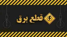قطع برق ۵۰ اداره پرمصرف در پایتخت 